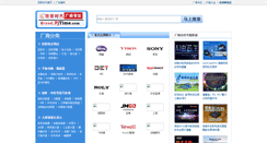 Desktop Screenshot of brand.pjtime.com
